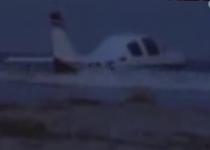 avion