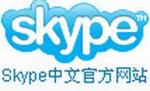 China cenzurează mesajele trimise prin Skype