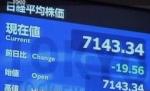Bursele din lume continuă să cadă. Tokio şi Frankfurt fac excepţie