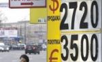 Rusia confirmă că va fi afectată de recesiune

