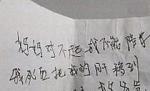 O adolescentă din China a încercat să se sinucidă pentru a-şi dona ficatul tatălui ei