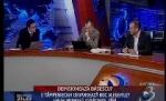 Valentin Stan: Emil Boc ar fi fost dat afară în şuturi dacă era în Statele Unite