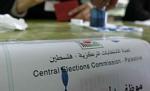 Hamas interzice alegerile din Gaza 