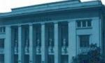 Nici o universitate românească în topul celor mai bune instituţii de invăţământ superior din lume
