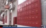 ANPC şi ANCOM au făcut front comun pentru controlarea şi amendarea firmelor de comunicaţii