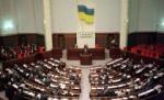 Ucraina. Parlamentul a aprobat numirea lui Mikola Azarov în funcţia de prim-ministru