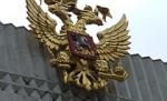 Rusia, preocupată că SUA şi UE vor introduce sancţiuni unilaterale contra Iranului
