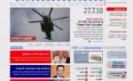 Accidentul în care a fost implicat un elicopter israelian, cea mai importantă ştire a zilei în media de la Tel Aviv