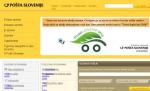 Frunza din brandul turistic al României, folosită de Poşta din Slovenia