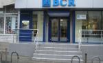 BCR va întrerupe sistemul informatic. Vezi când nu vor funcţiona cardurile şi POS-urile