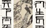 Record mondial: Pictură contemporană chineză, vândută cu 46,5 milioane de euro
