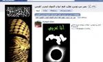 Teroriştii încearcă să "invadeze" Facebook pentru a porni un "Jihad cibernetic", avertizeată oficialii britanici