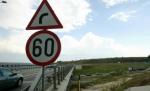 Cu ochii pe vitezomani. Un şofer din Vrancea, prins de radar cu 157 km/h
