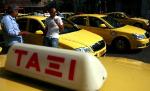 Grecia. Transportul public a fost paralizat în Atena, din cauza grevelor