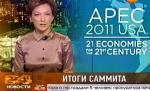 Rusia. Prezentatoarea de televiziune care a făcut un gest obscen la adresa lui Obama a fost concediată