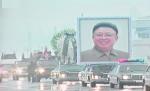 Fostul lider nord-coreean Kim Jong-il, condus pe ultimul drum de sute de mii de oameni. Programul ceremoniei nu a fost făcut public