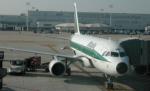 Un avion al companiei Alitalia, reţinut la sol pe aeroportul Otopeni din cauza unei probleme tehnice 