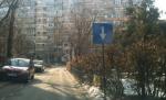 Semnul de circulaţie unic în Capitală. Ce ar trebui să facă şoferii dacă îl întâlnesc?