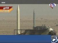 Israelul a lansat un nou satelit spion