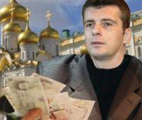 Colapsul sistemului bancar, visul oligarhilor. Miliardarii ruşi cumpără bănci mici, în pragul falimentului