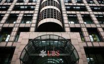 O bancă elveţiană îşi trădează renumele, furnizând SUA informaţii despre clienţi americani