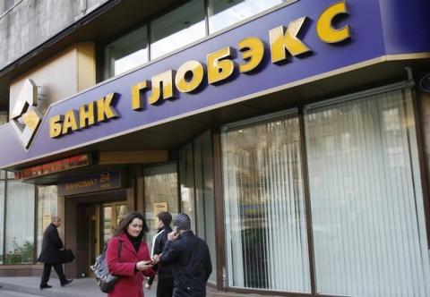 Una din cinci bănci din Rusia ar putea dispărea din cauza crizei financiare