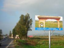 Partidul Civic Maghiar: Ţinutul Secuiesc a existat şi va rămâne


