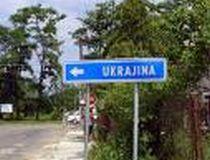 Ucraina a impus condiţii pentru moldoveni la trecerea frontierei