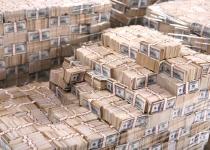 Supărat pe Bank of America: A cerut despăgubiri astronomice