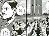 Versiunea manga a "Mein Kampf",  un succes în Japonia
