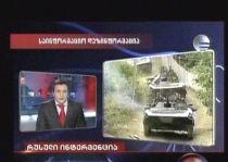 Moartea preşedintelui polonez, "prezisă" în farsa privind invadarea Georgiei de către Rusia? (VIDEO)
