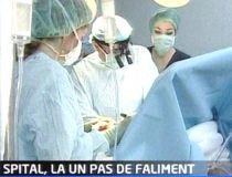 Spitalul Universitar, în faliment. Pacienţii, transferaţi la alte unităţi medicale