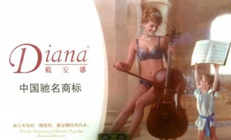 Modele care seamănă cu prinţesa Diana, într-o reclamă pentru lenjerie intimă (FOTO)