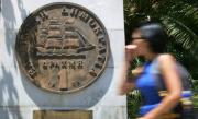 Tiparniţele de bani din Marea Britanie se pregătesc pentru posibile comenzi de drahme 