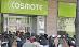 Cosmote va avea acoperire şi la metrou