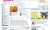 Yahoo reduce timpul de stocare a datelor personale


