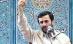 Mahmoud Ahmadinejad:  Holocaustul  este "o înşelătorie" a celui mai criminal regim din istoria umanităţii 

