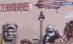 Un graffiti uriaş a fost prezentat publicului din Berlin