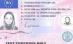 Întrebările de la examenul pentru carnetul de şofer, postate pe site-ul Direcţiei Permise Auto, de luni