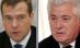 Întâlnire între Dmitri Medvedev şi Vladimir Voronin. Problemele regionale, printre temele abordate