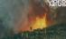 Stare de urgenţă în California, din cauza unui incendiu de pădure (VIDEO)