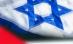 Progonză israeliană înainte de începerea negocierilor: discuţiile de pace vor eşua
