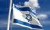Israel vrea mai multă acţiune contra  Iranului, Hamas acuză ?hegemonia sionistă? 