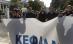 Sindicatele cer organizarea unei noi greve generale în Grecia