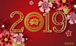 HOROSCOP Chinezesc 2019 - Gata! Începe anul Porcului de Pământ. Previziuni generale! Șobolanii, un an plin de prosperitate HOROSCOP Chinezesc 2019 - Gata! Începe anul Porcului de Pământ. Previziuni generale! Șobolanii, un an plin de prosperitate