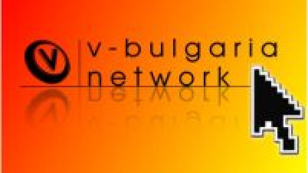 Bulgarii, codaşii UE în materie de Internet
