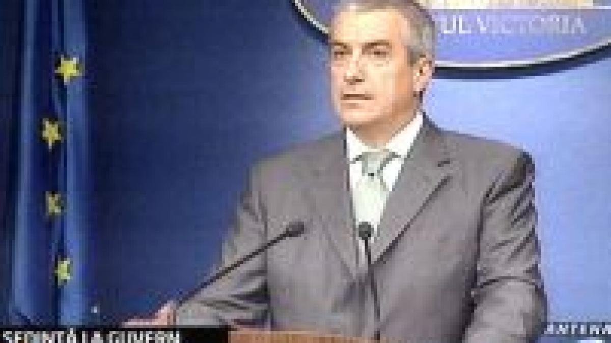 fondurile ue supravegheate de un comitet de ministri