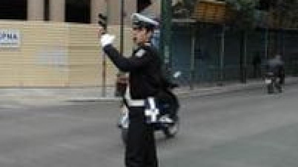 grecia gainarii in stil romanesc