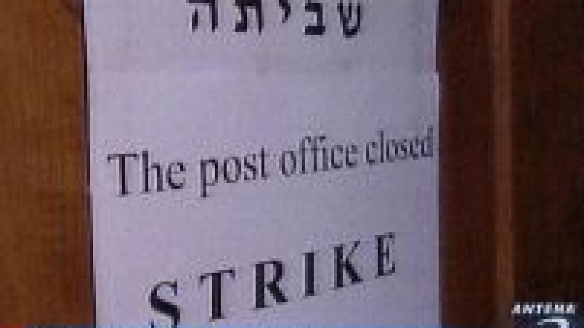 israelul paralizat de o greva generala in sectorul public