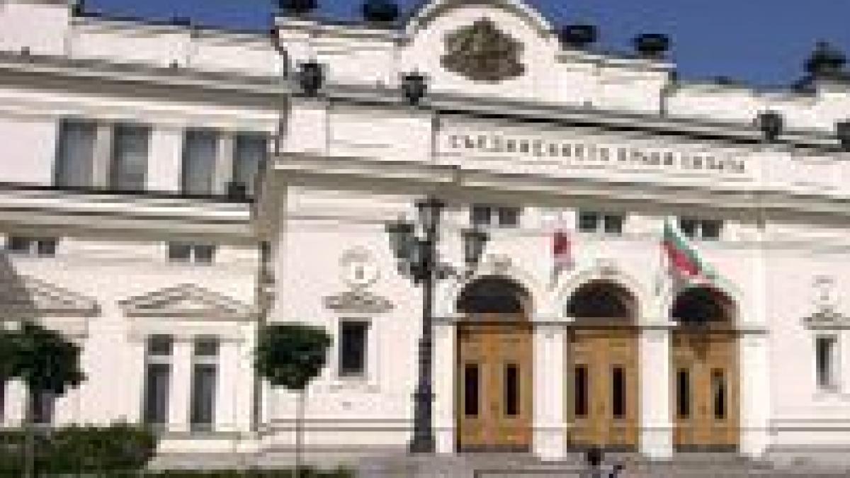 parlamentari bulgari cer adoptarea legii lustratiei